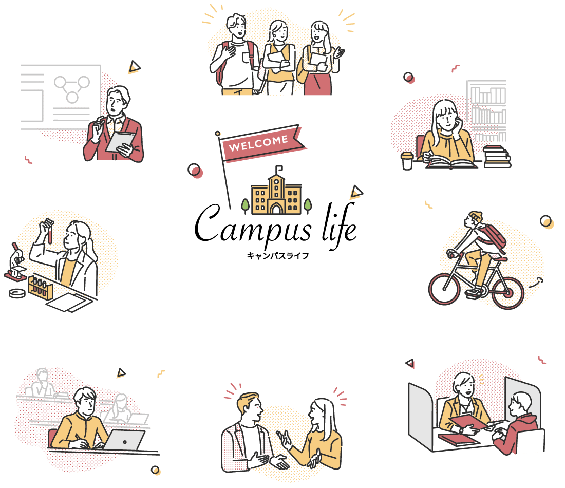 Campus life キャンパスライフ