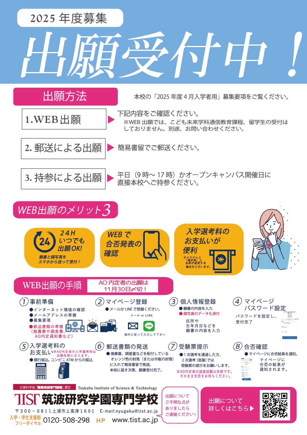 ✨10月納期分✨オーダー受付、お問い合わせ専用 Xスタンパー シヤチハタ 角型印 2525号 ( 印面サイズ ： 25×25mm