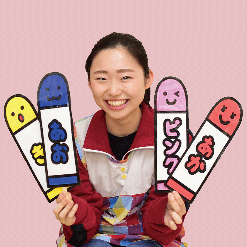 倉持 朱里