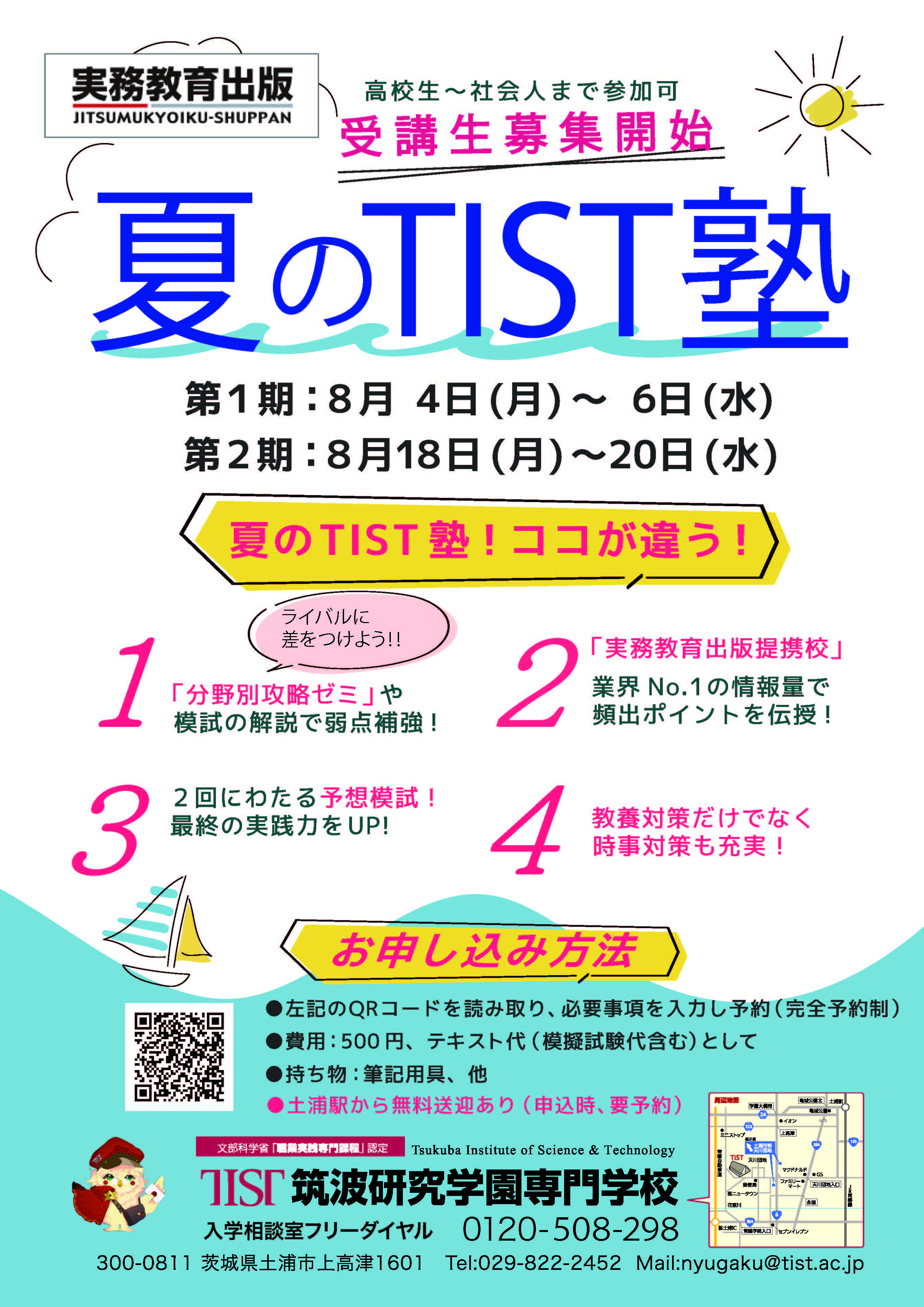 T　　気功セミナーセット Amazon.co.jp: 気功治療のすべて: 21世紀の治療革命 : 日本AST協会