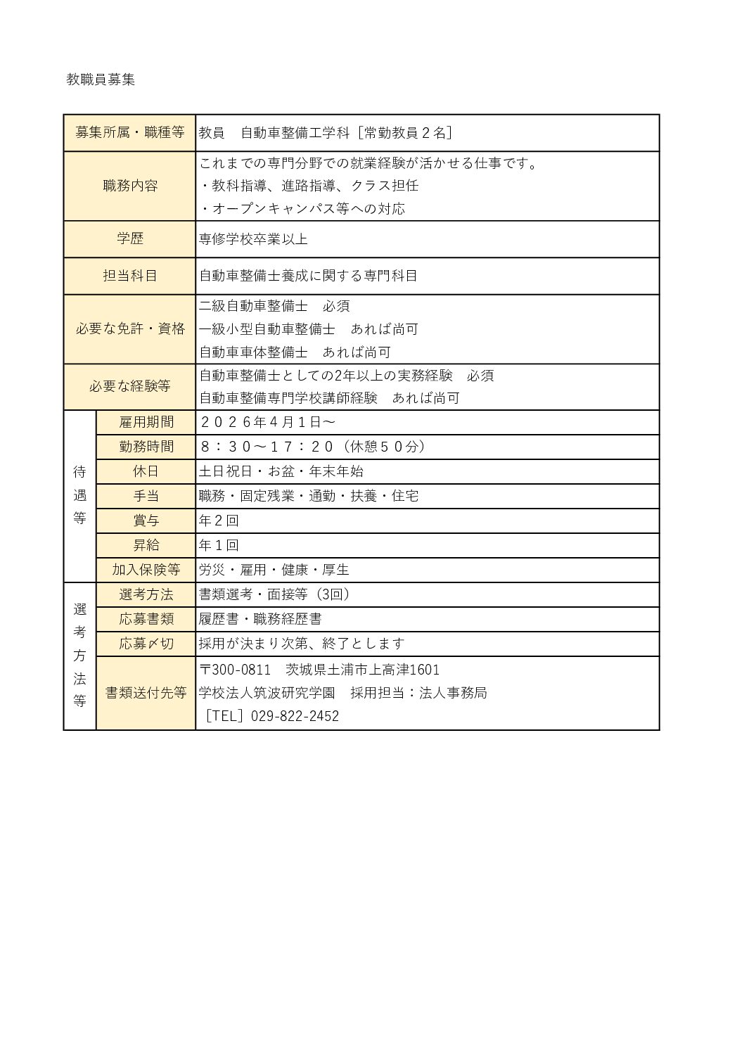 ファイルのサムネイル画像です