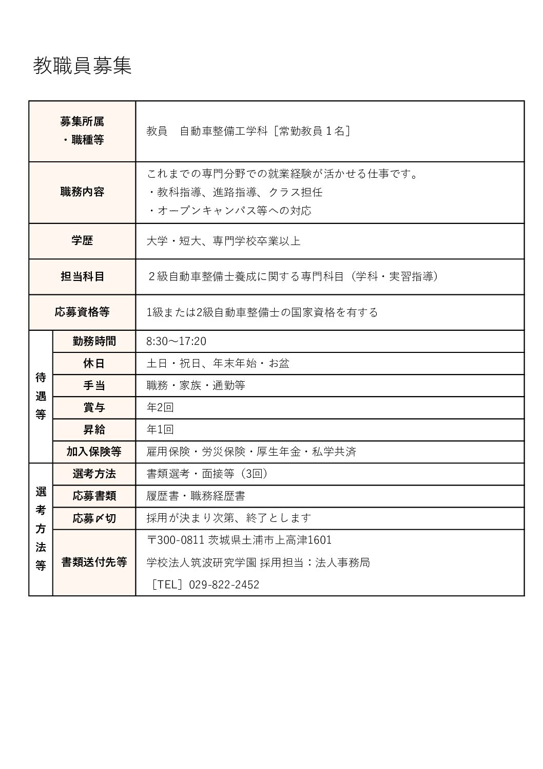 ファイルのサムネイル画像です